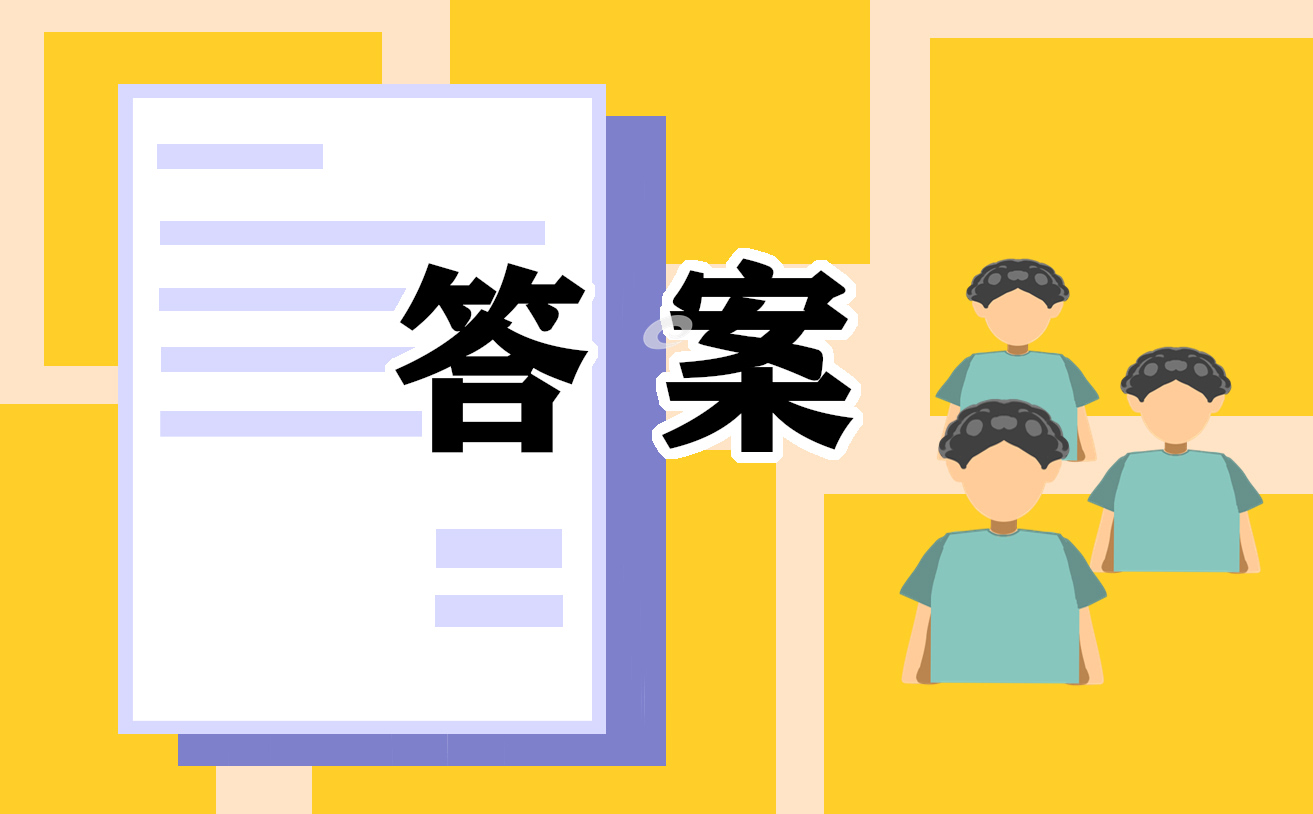 青年大学习2022第29期答案