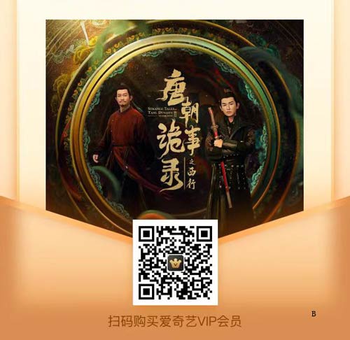 奇异果tv会员月卡、季卡、年卡买哪个最划算？最低多少钱？