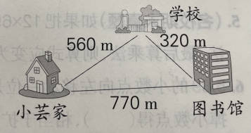 人教版四年级数学下册期中测试卷（附答案）