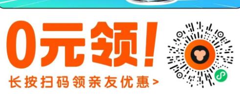 猿辅导小学初中语数英0元领体验试听课